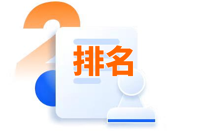 衡阳SEO排名,提升网站曝光度与吸引更多客户